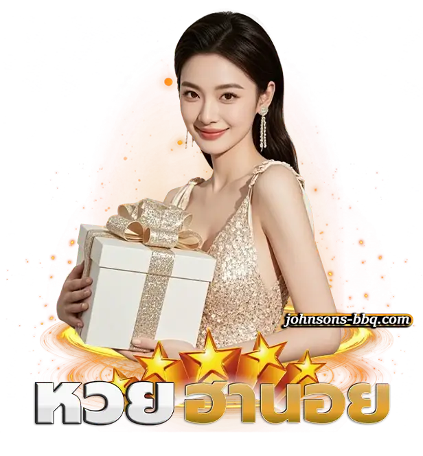 หวยฮานอยธนากร
